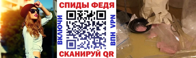 АМФЕТАМИН VHQ  Карпинск 
