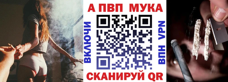 darknet клад  хочу наркоту  Карпинск  Alfa_PVP Соль 