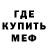 Первитин Methamphetamine Anna Kab