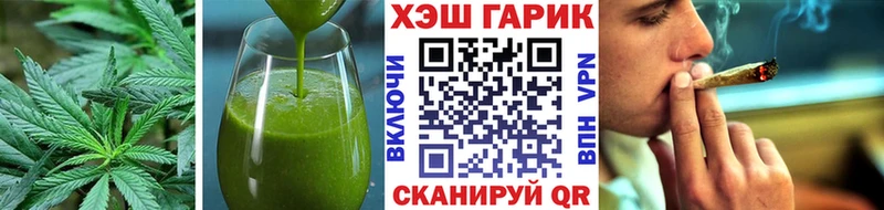 Печенье с ТГК марихуана  Карпинск 