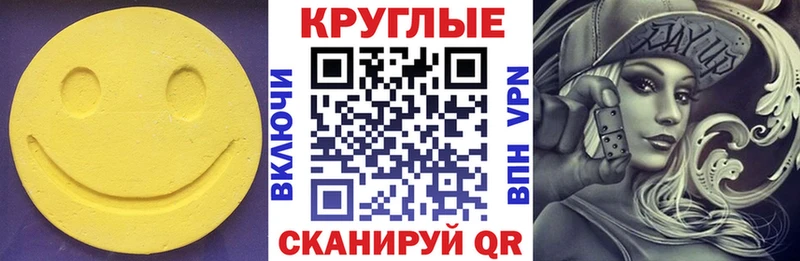 Ecstasy диски Карпинск