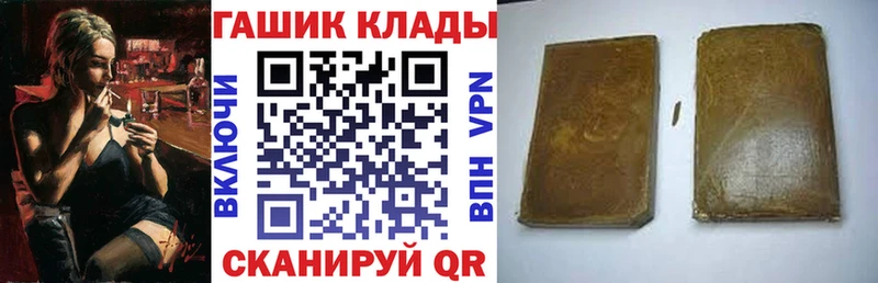 Гашиш hashish  Карпинск 