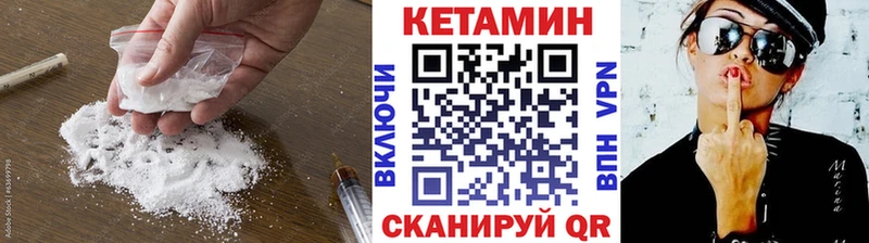 КЕТАМИН ketamine  omg маркетплейс  Карпинск 