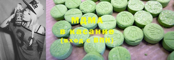 МДМА Кинешма