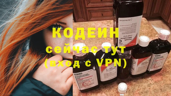 экстази Киренск