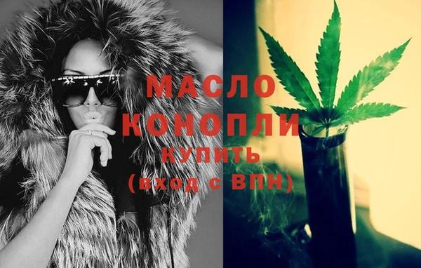 МДМА Кинешма