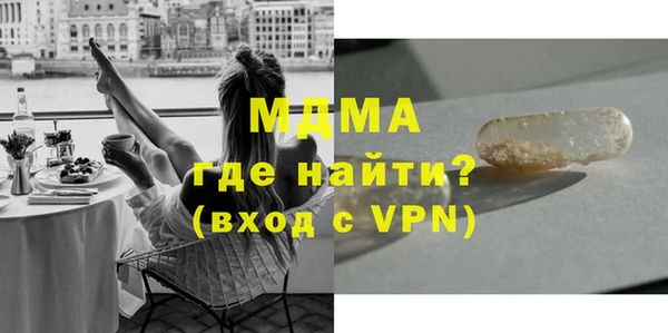 МДМА Кинешма