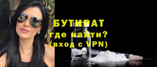экстази Киренск