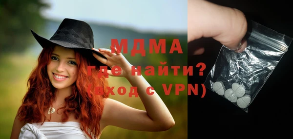 мескалин Карпинск