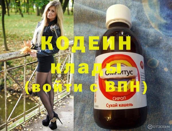 мескалин Карпинск