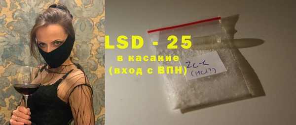 экстази Киренск