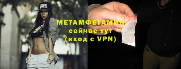 МДМА Кинешма