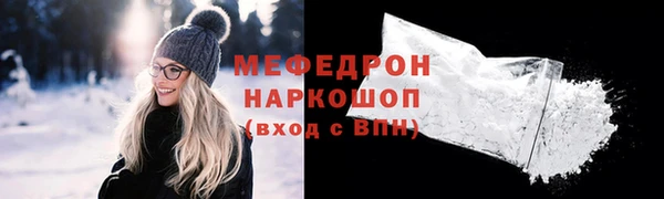 МДМА Кинешма