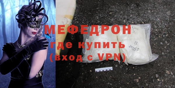 мескалин Карпинск