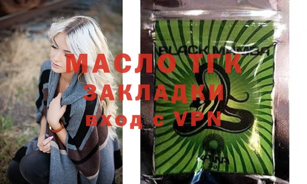 МДМА Кинешма