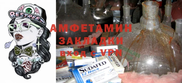 мескалин Карпинск