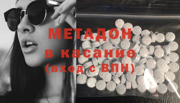 экстази Киренск