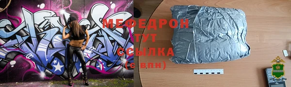 мескалин Карпинск