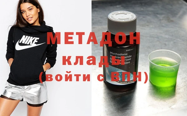 первитин Нефтегорск
