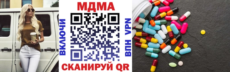 где можно купить наркотик  Карпинск  МДМА молли 