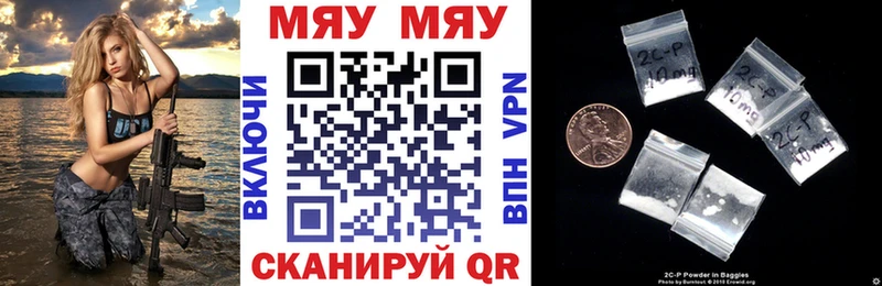МЯУ-МЯУ mephedrone  где найти наркотики  Карпинск 