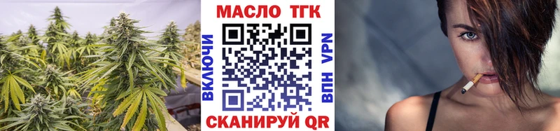ТГК вейп Карпинск